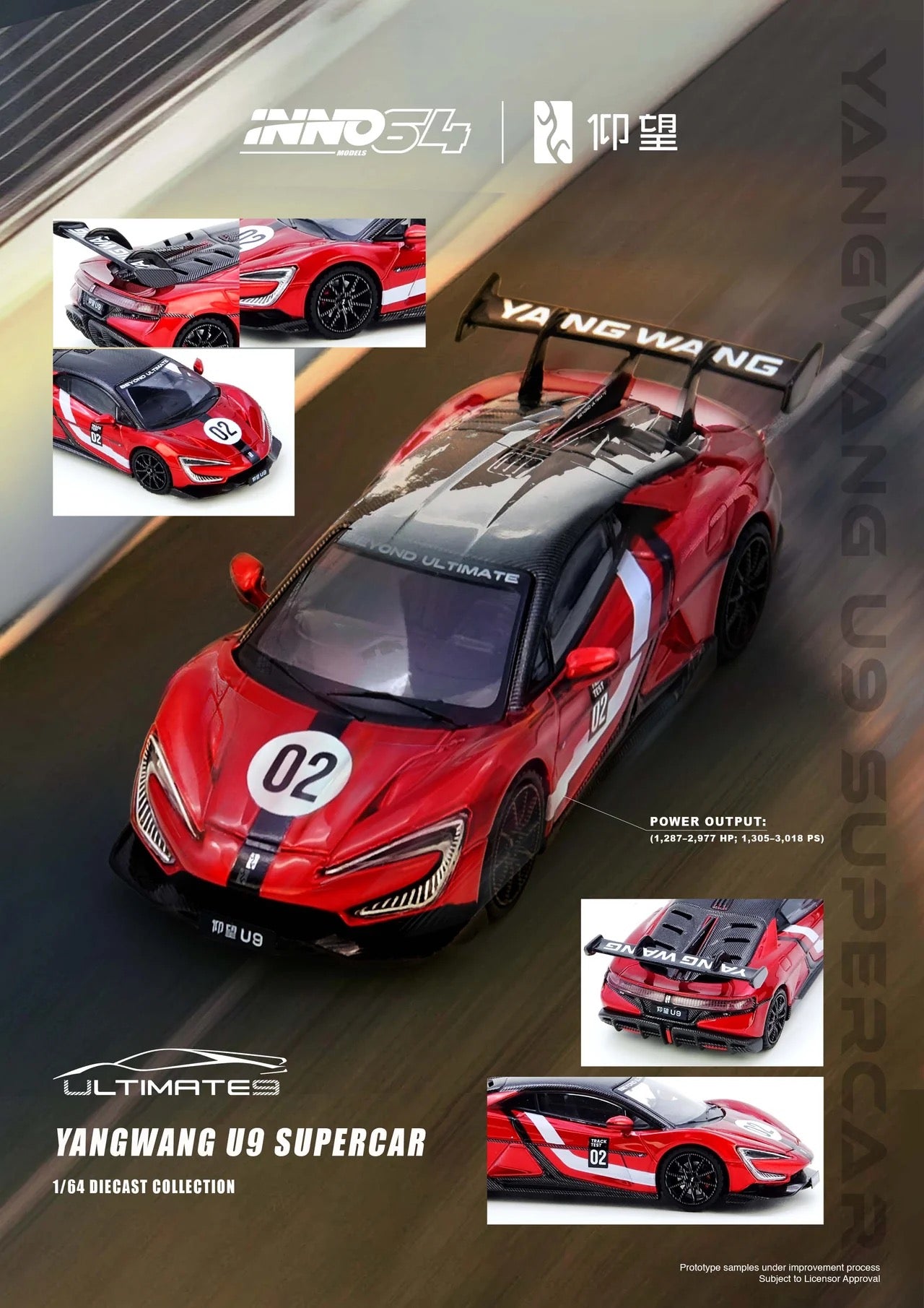 (Preorder) INNO64 1:64 YANGWANG U9 Nurburgring Test Car 2025