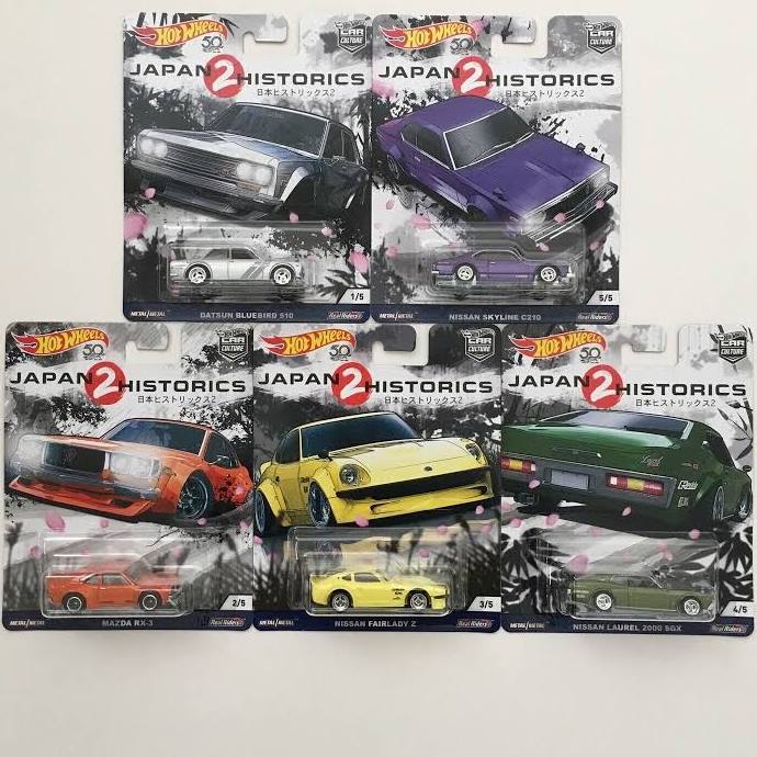 Hot Wheels Japanese Historic’s JH2