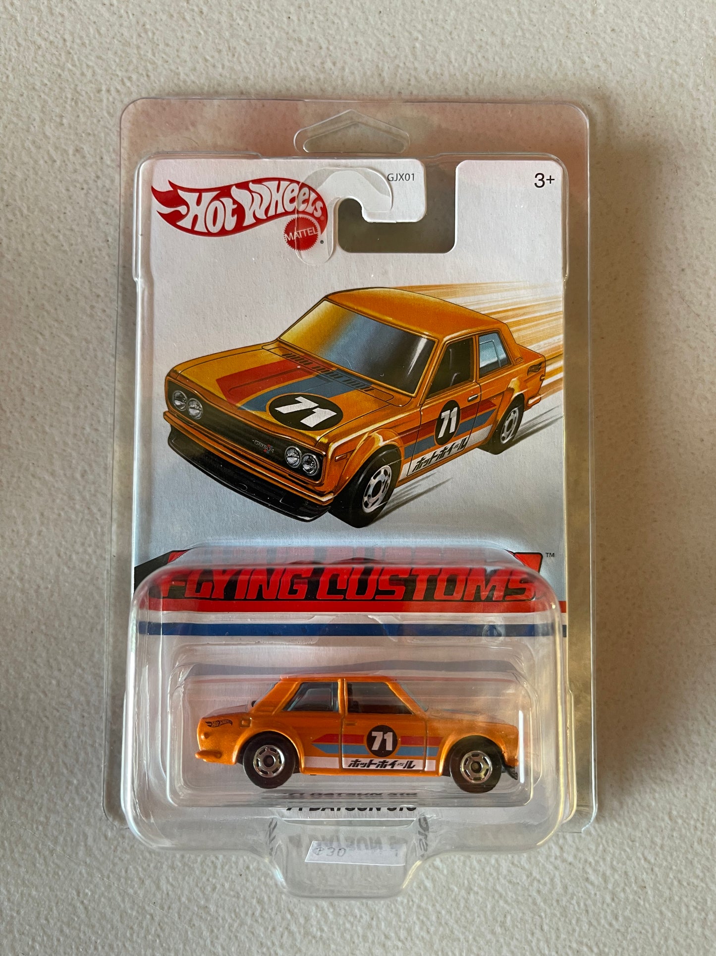Hot Wheels 2020 '71 Datsun 510 Flying Customs