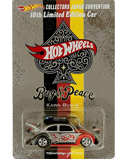 Hot Wheels 2026 Collectors Japan Convention Kawa-Bug-A - Right Facing