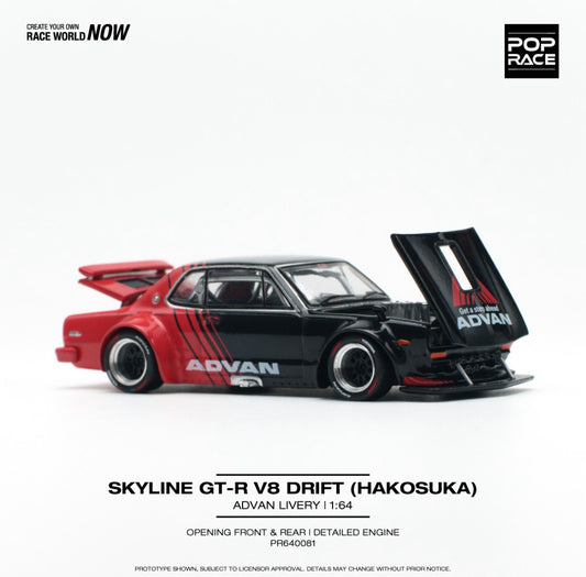 (Preorder) Pop Race 1:64 SKYLINE GT-R V8 DRIFT (HAKOSUKA) ADVAN