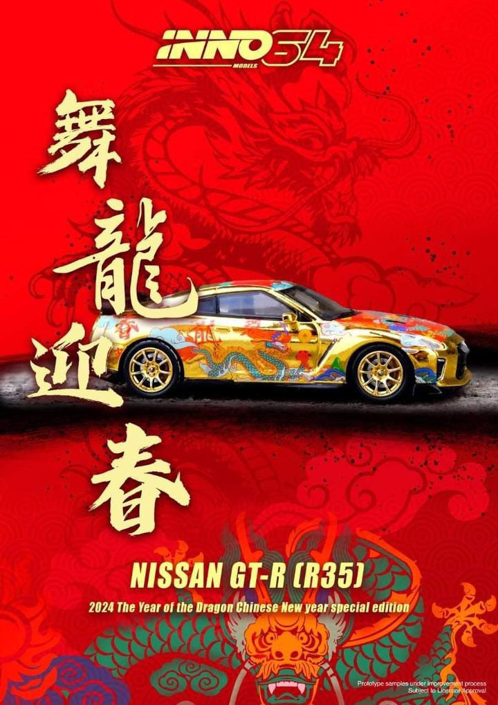 INNO64 1:64 2024 The Year of the Dragon Chinese New Year Special Edition Nissan GT-R (R35)