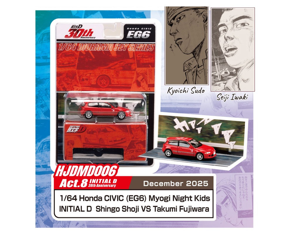 Preorder) Hobby Japan 1:64 Initial D 30th Anniversary Series