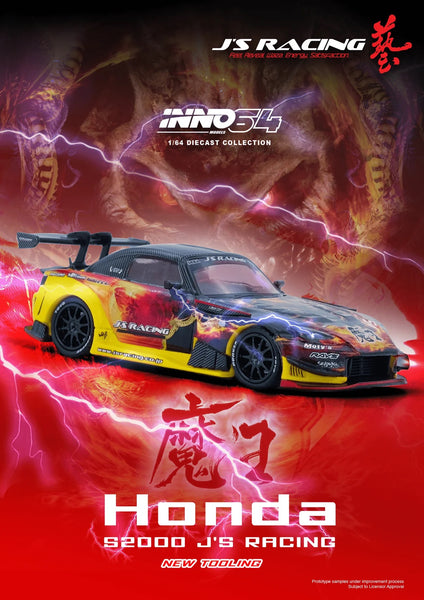 Inno64 1/64 Honda S2000 TASKL限定JS RACING PREORDER* INNO64 1:64 Honda S2000 (AP1) J'S RACING MAOU