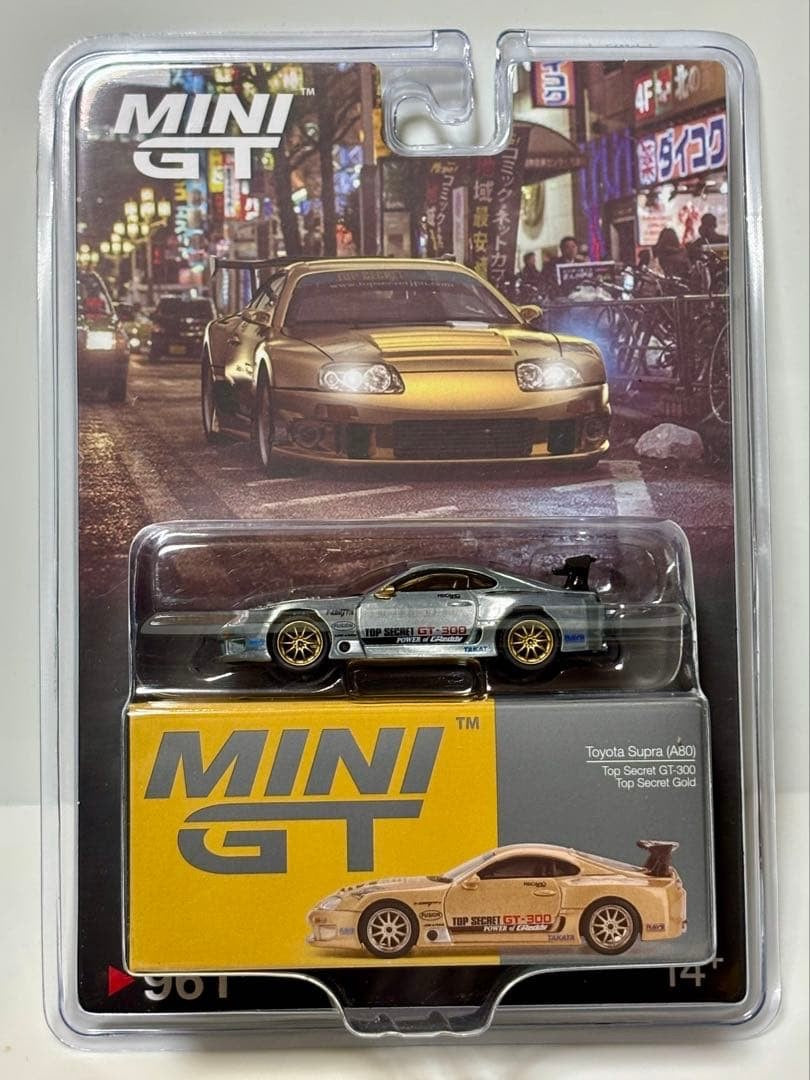 Mini GT Toyota Supra (A80) Top Secret GT-300 Top Secret Gold - Chase